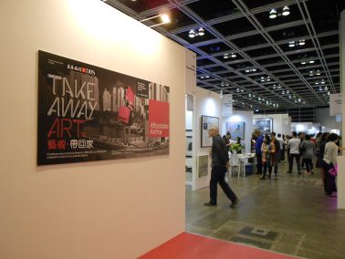 Affordable Art Fair Hong Kong, 2013